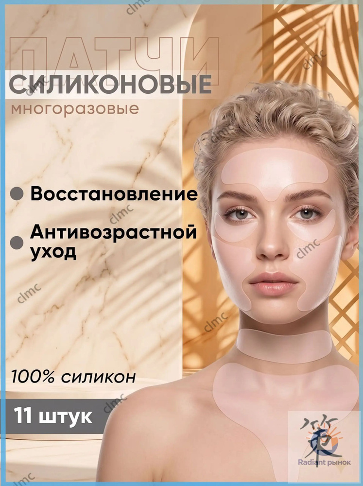 Патчи #1