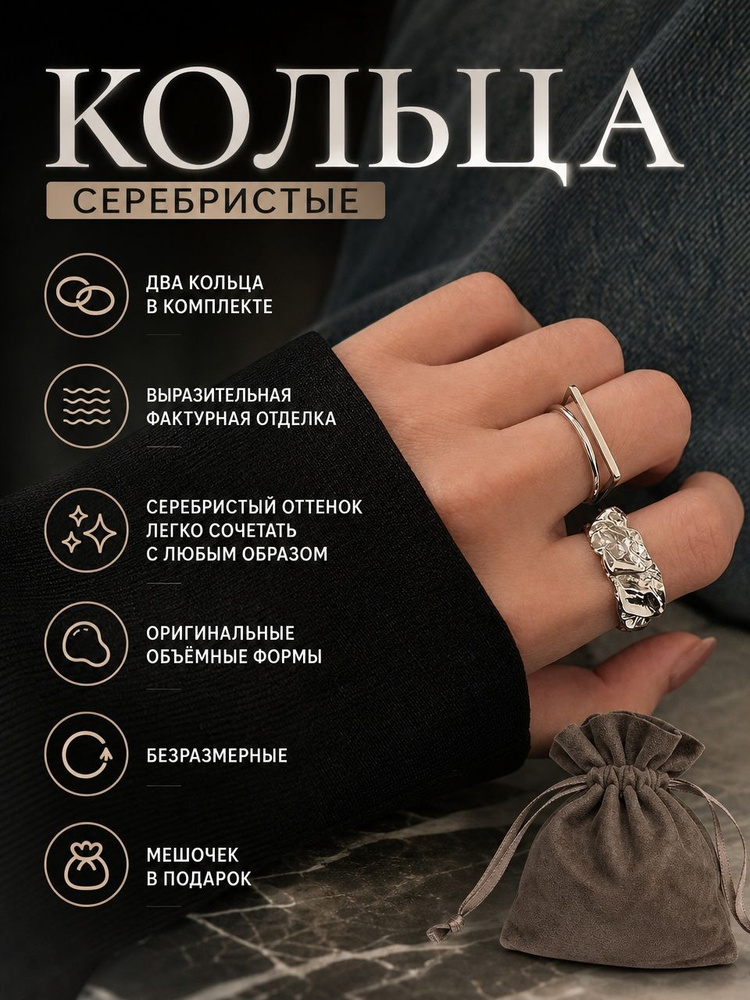 BE YOURSELF Кольцо Кольцо на фаланги #1
