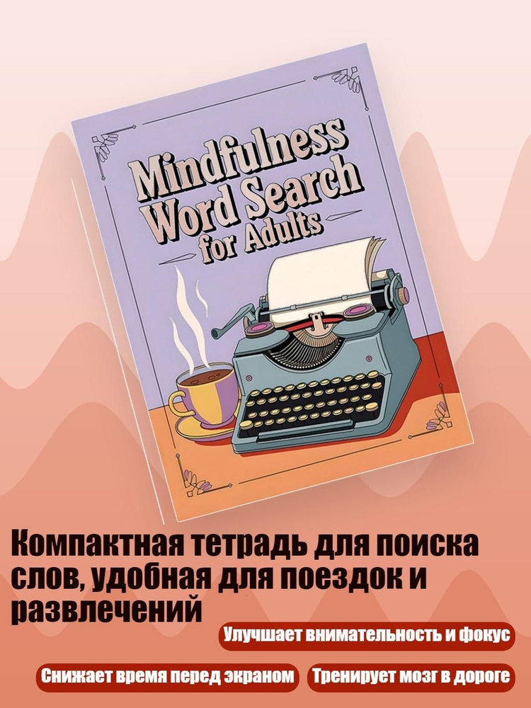 Блокнот #1