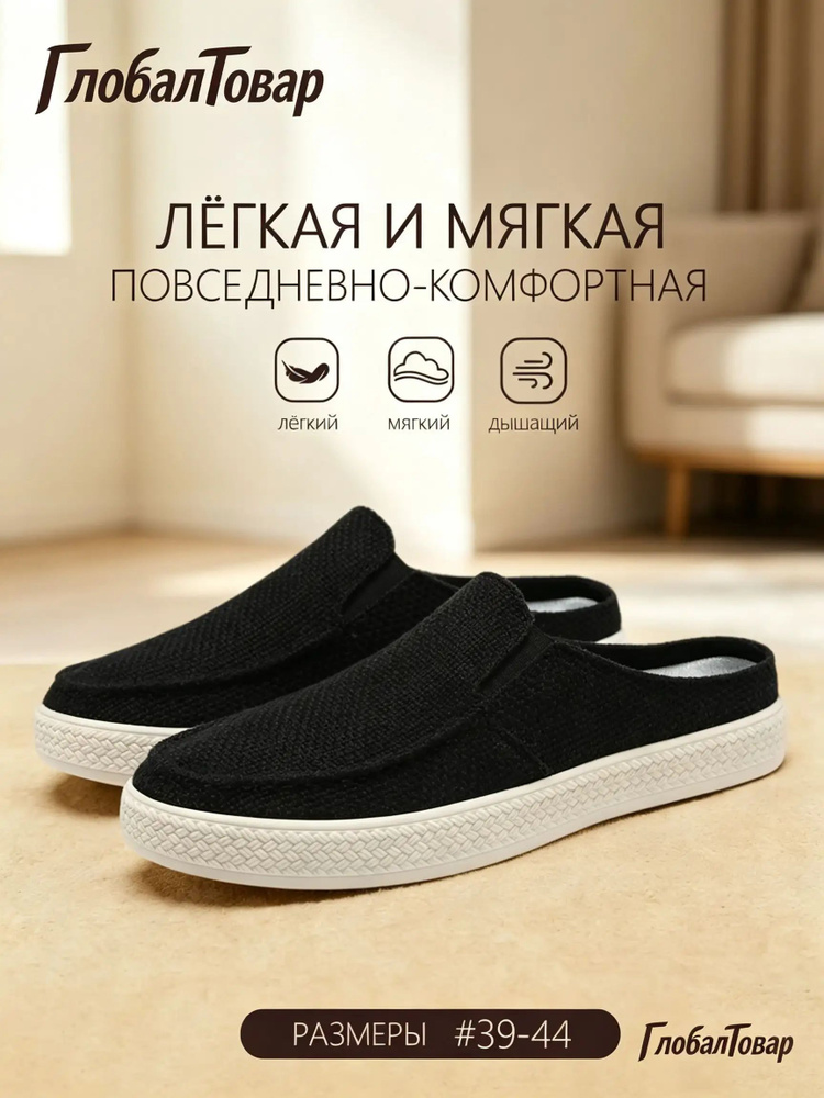 Эспадрильи #1