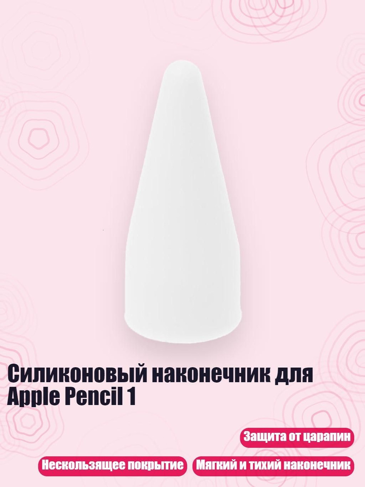  Перо #1