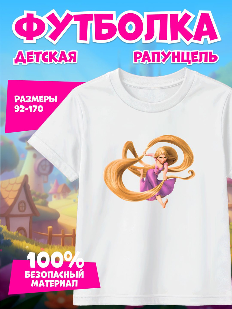Футболка #1