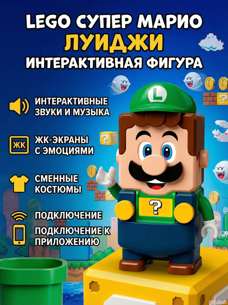 Игрушка-каталка #1