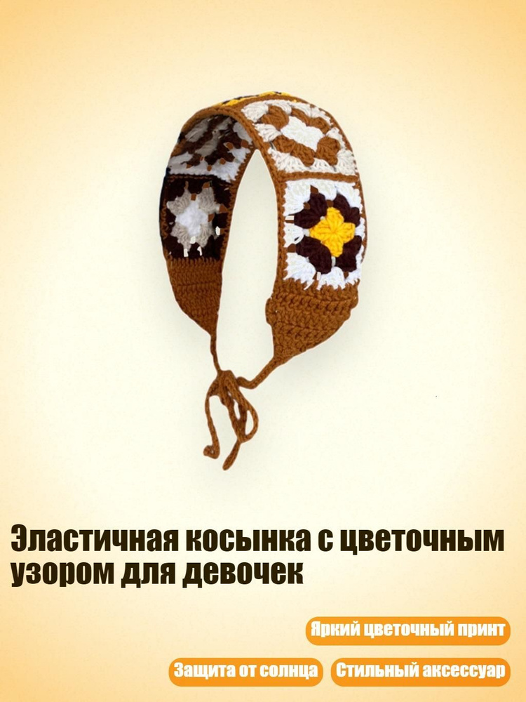 Портупея #1