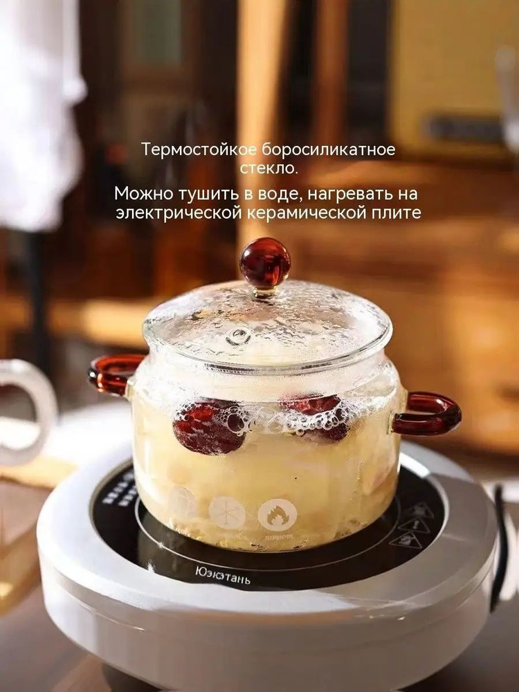 Кастрюля #1