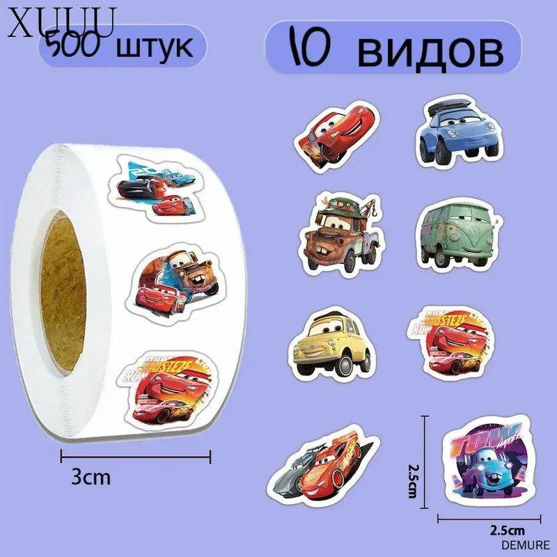 Стикеры #1