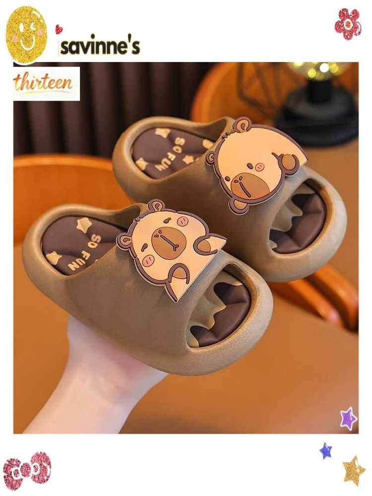 Тапочки #1