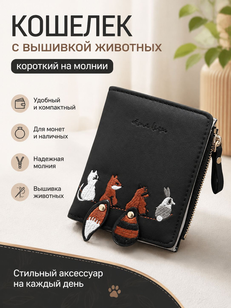 Монетник #1