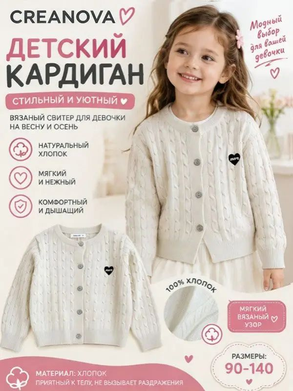 Свитер #1