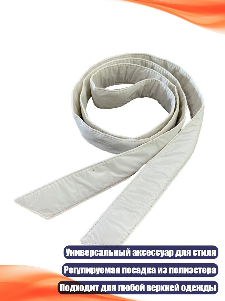 Портупея #1