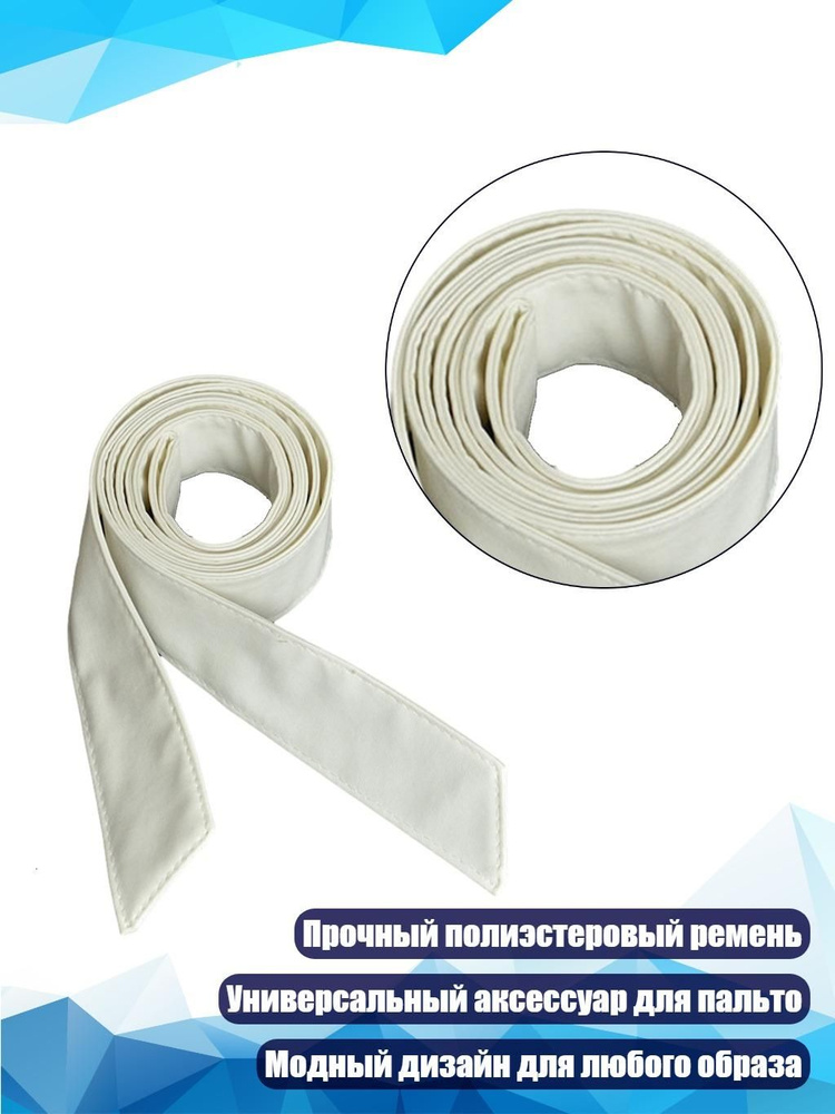 Портупея #1
