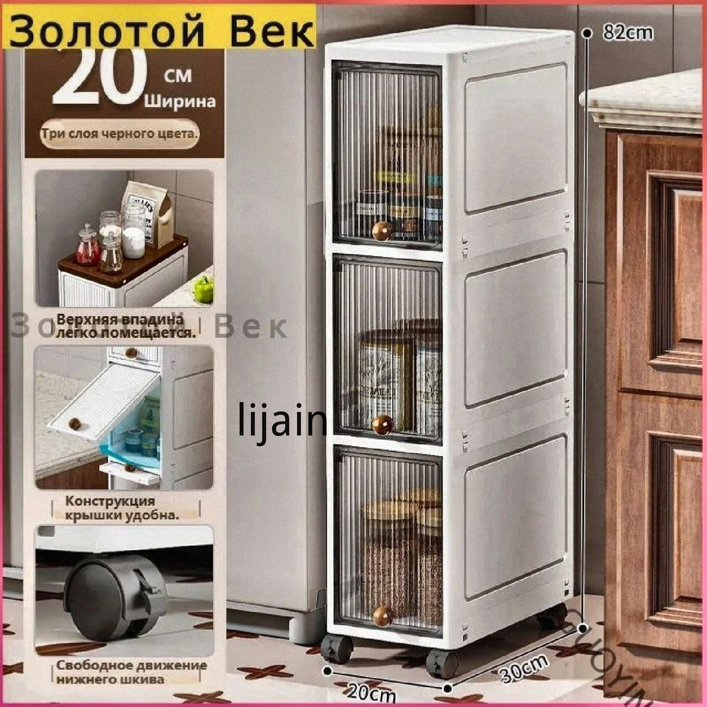 Полка #1