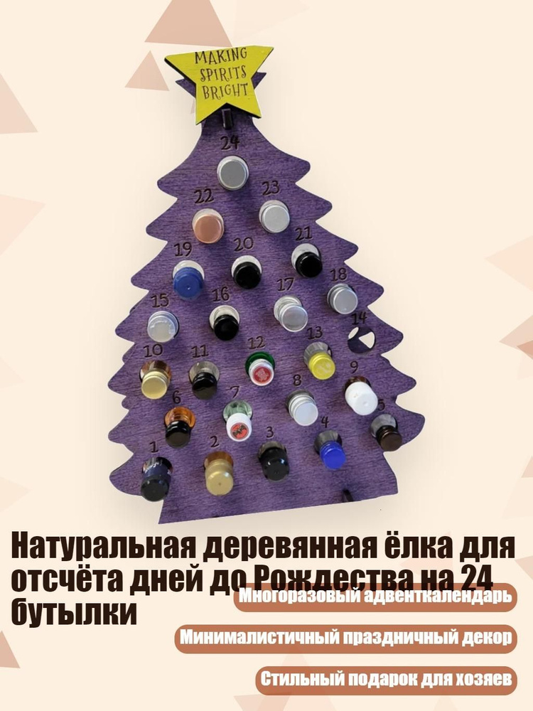  Календарь #1
