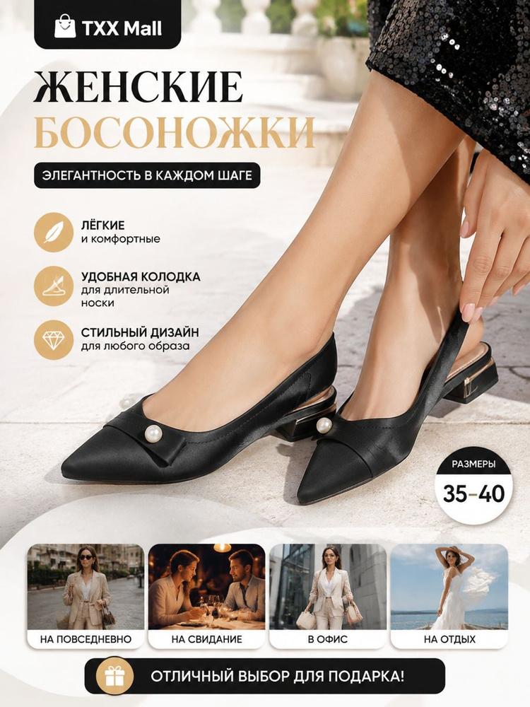 Кроссовки #1