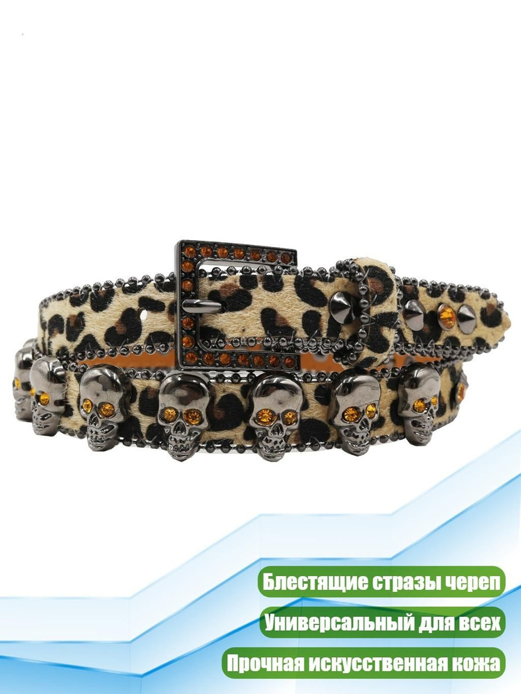 Портупея #1