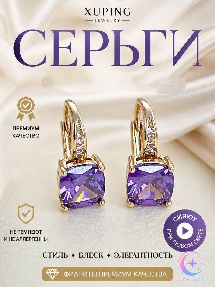 Серьги кольца #1