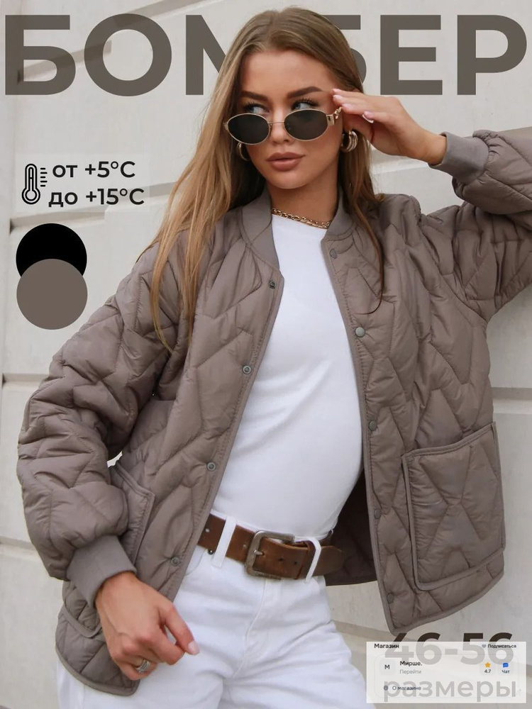 Бомбер Massimo Dutti #1