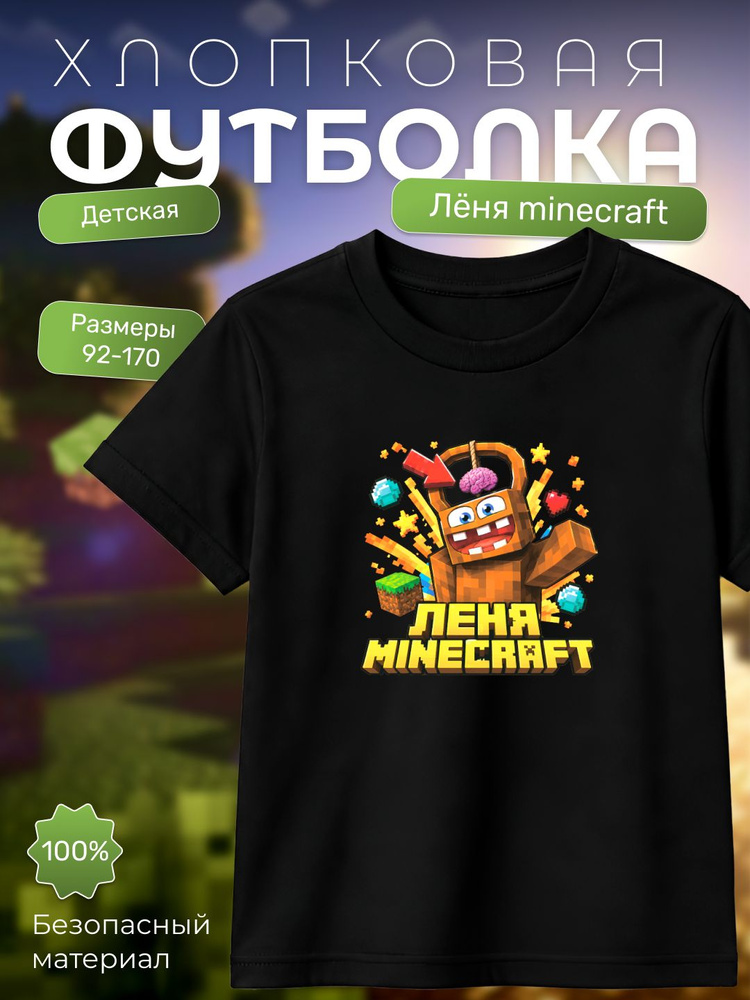 Футболка #1
