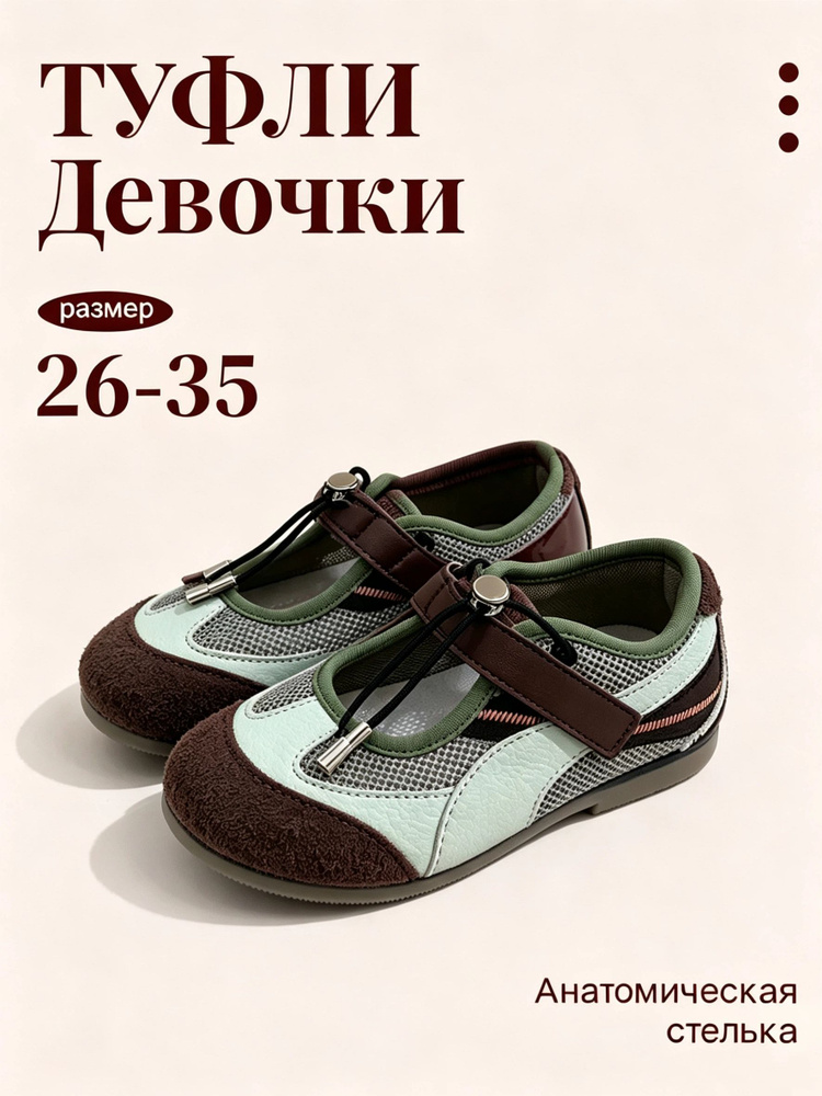 Кроссовки #1