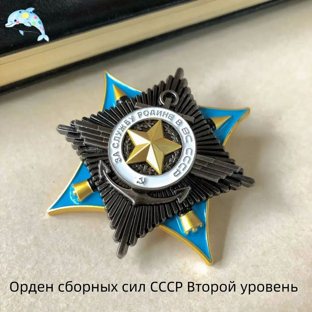 Кубок #1