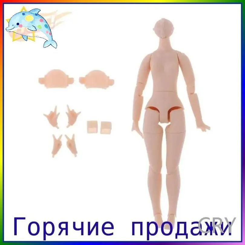 Пупс #1