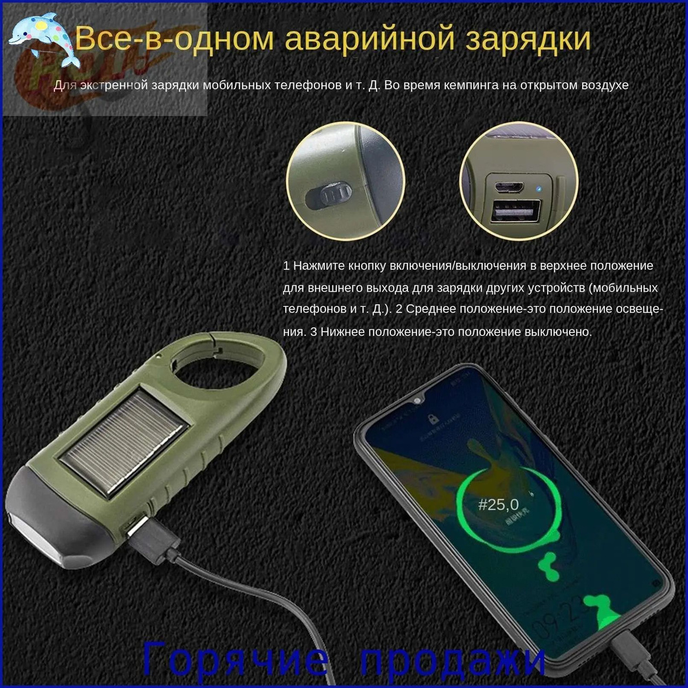 Фонарь ручной #1