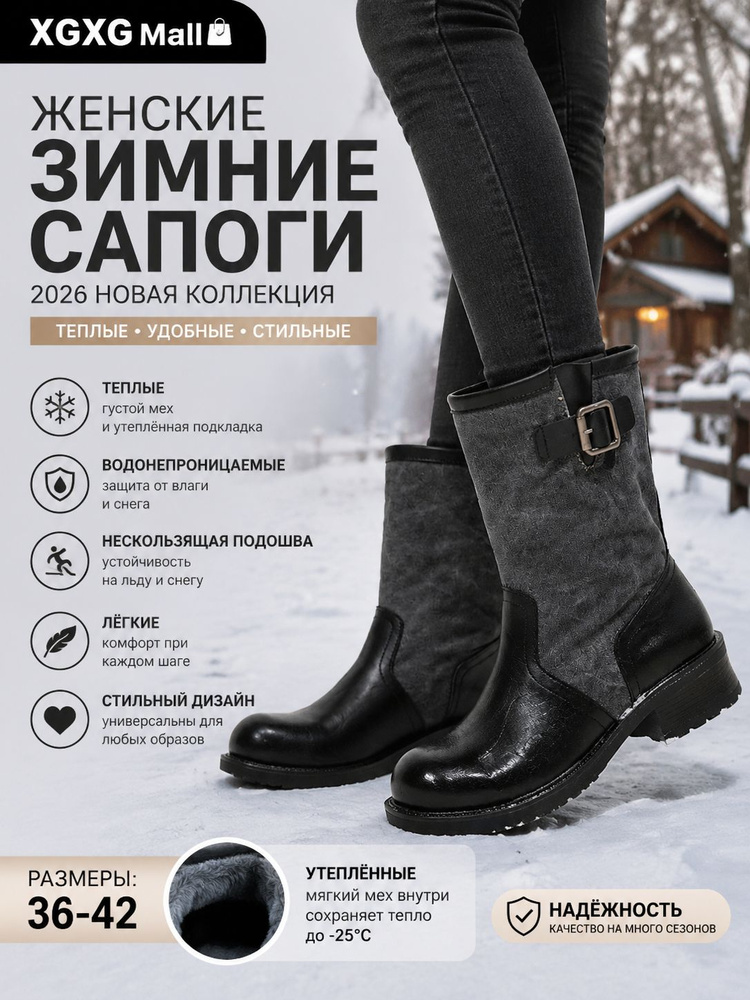 Ботинки #1