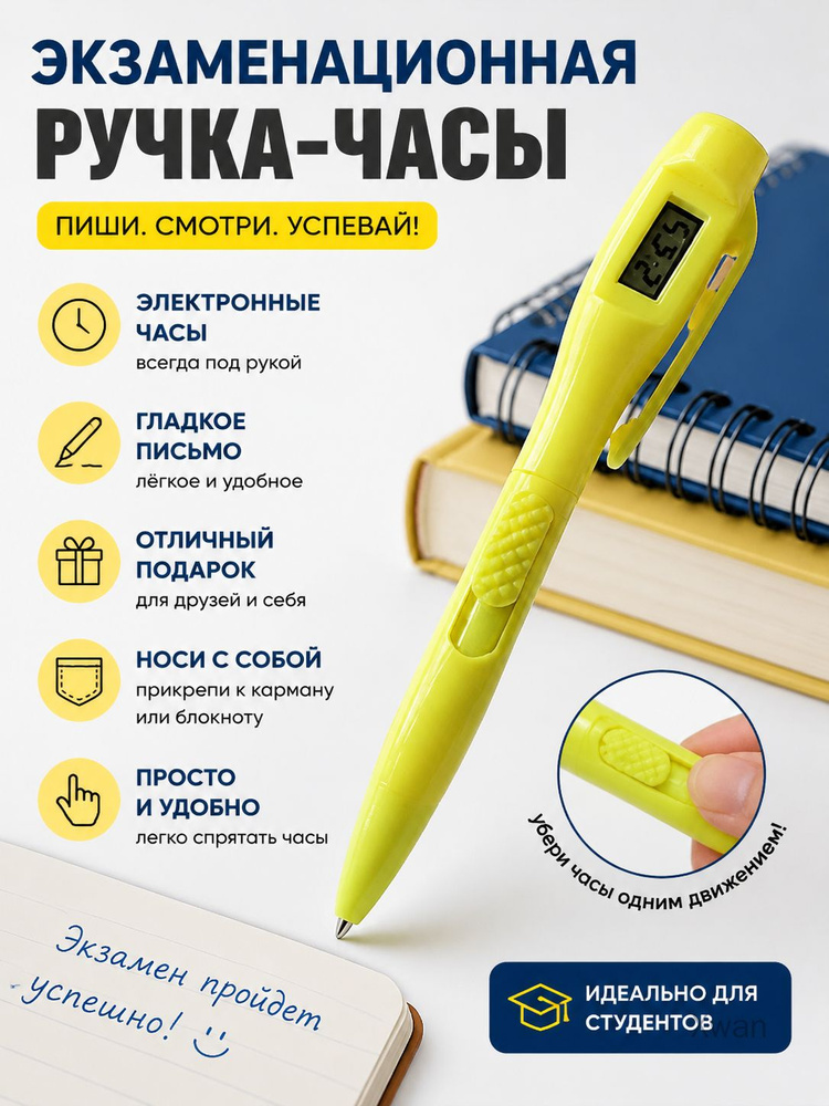 Ручка #1