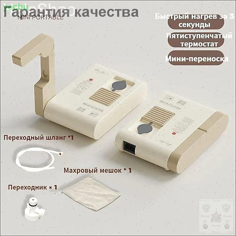Кулер для воды 便捷饮水机 #1