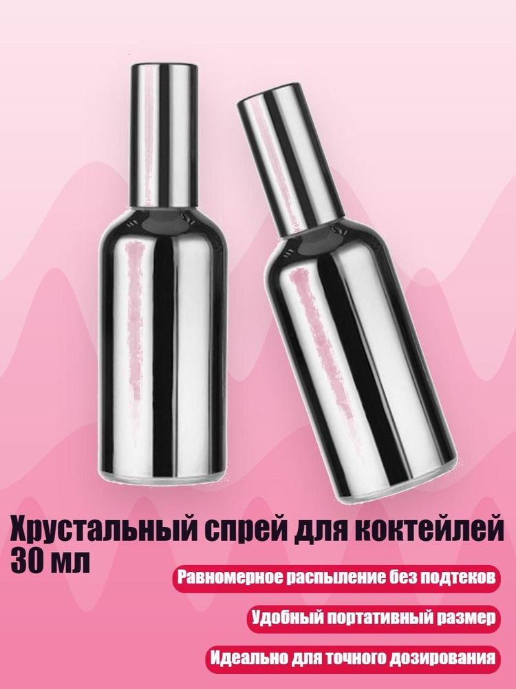 Штопор #1