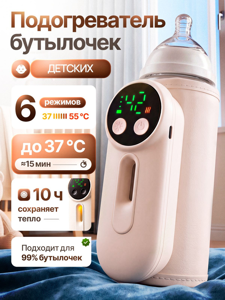 Подогреватель #1