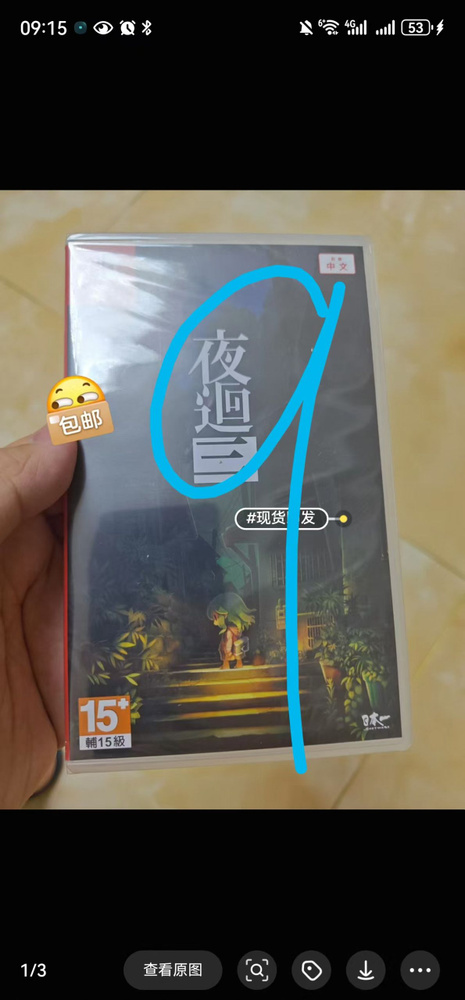 Игры для PS4 #1
