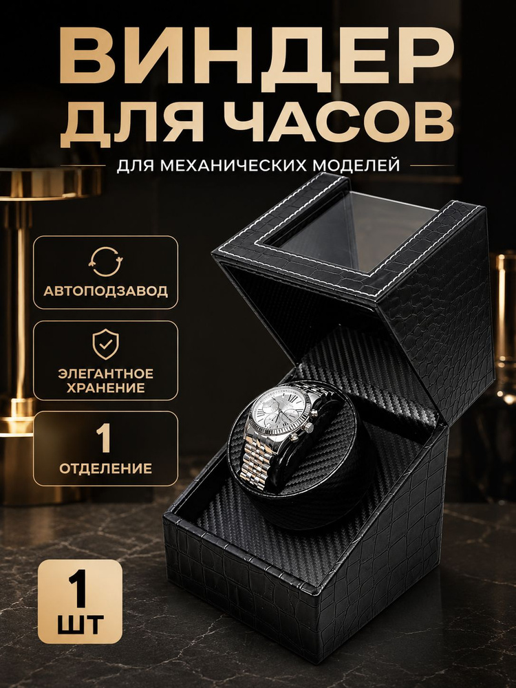 Шкатулка #1