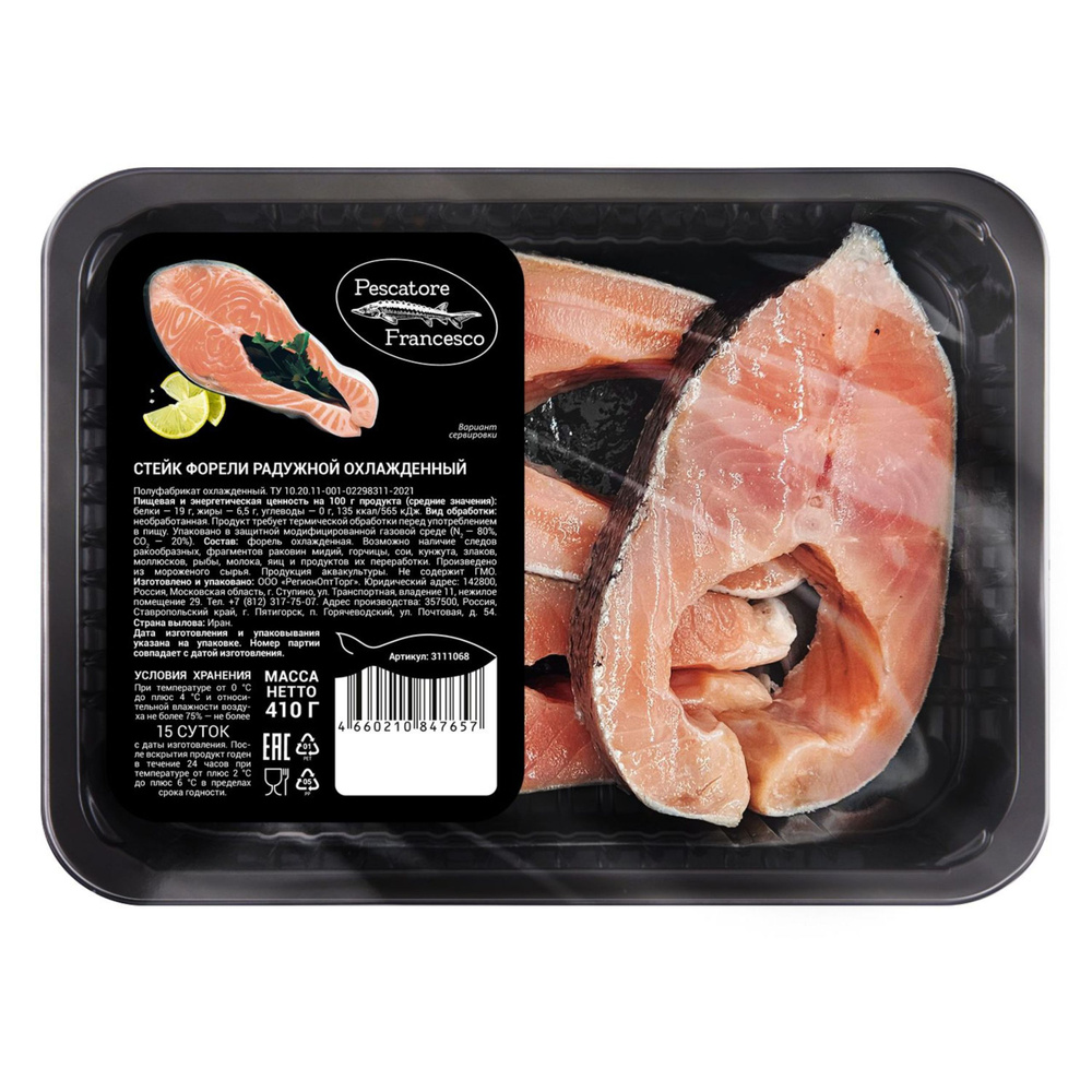 Форель стейк 410 г, Pescatore Francesco, охлажденный #1