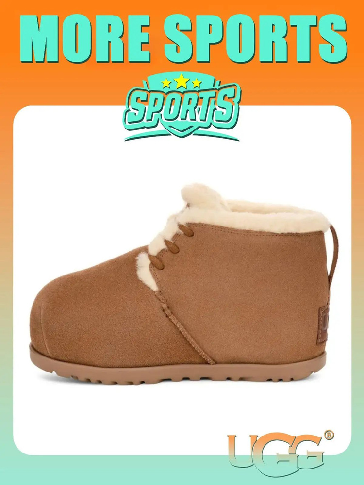 Угги UGG #1