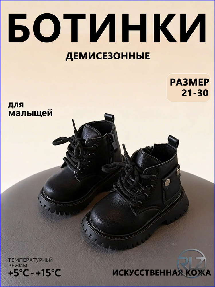 Ботинки казаки #1