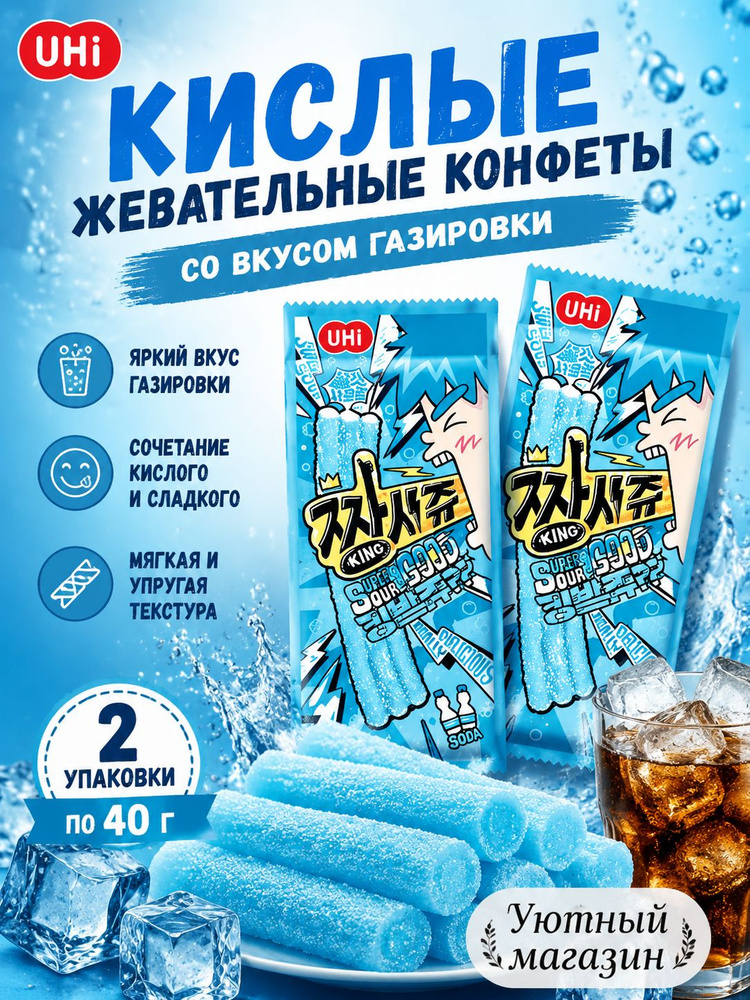 Мармелад #1