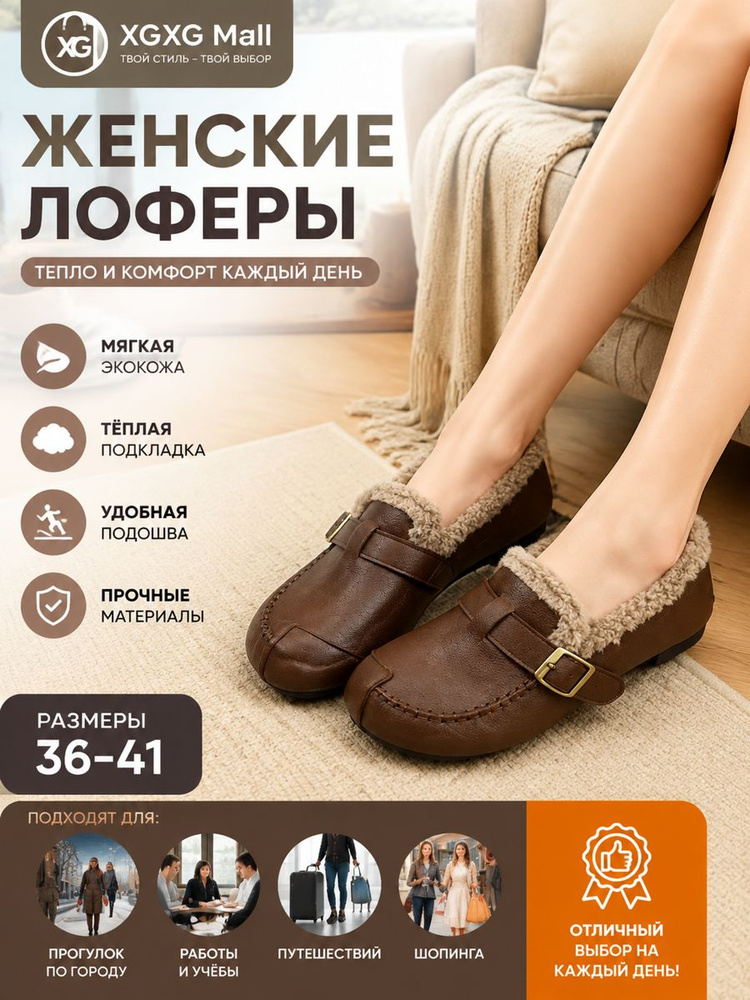 Дутики #1