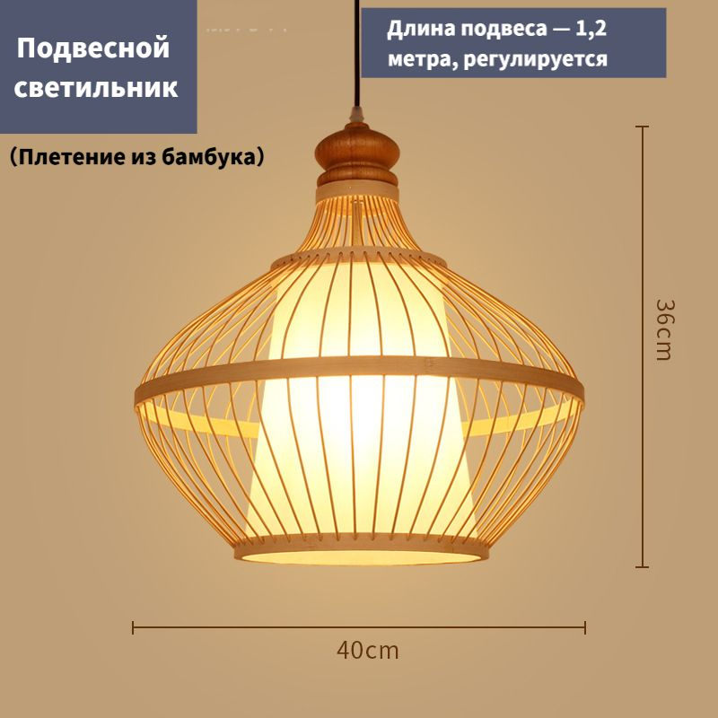 Люстра #1