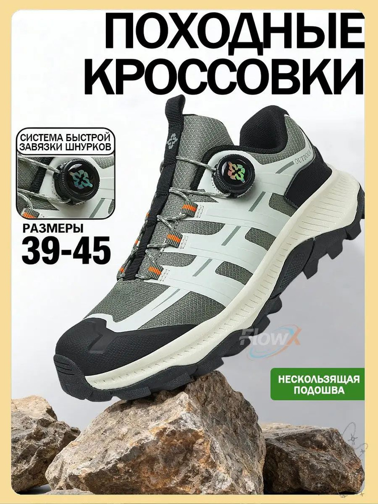 Кроссовки Merrell #1