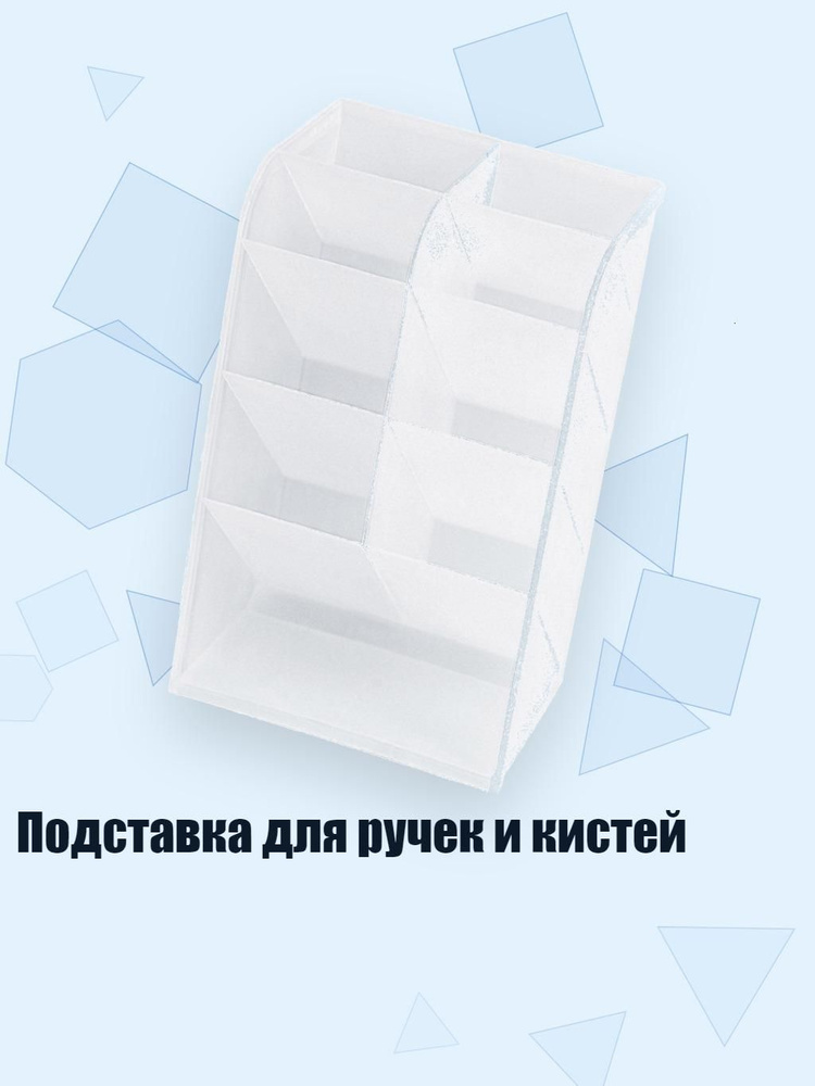  Набор маркеров #1