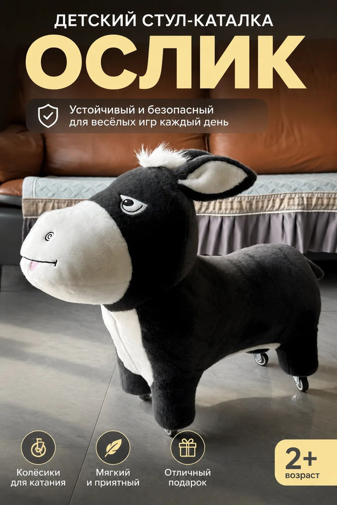 Стул #1