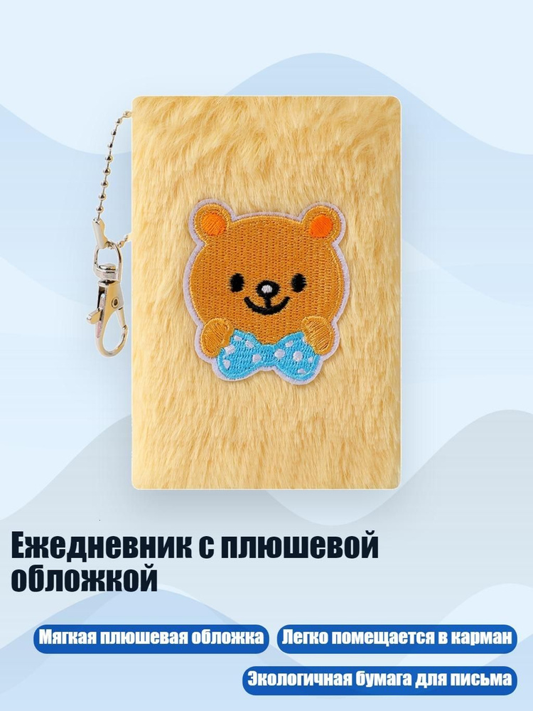  Блокнот #1