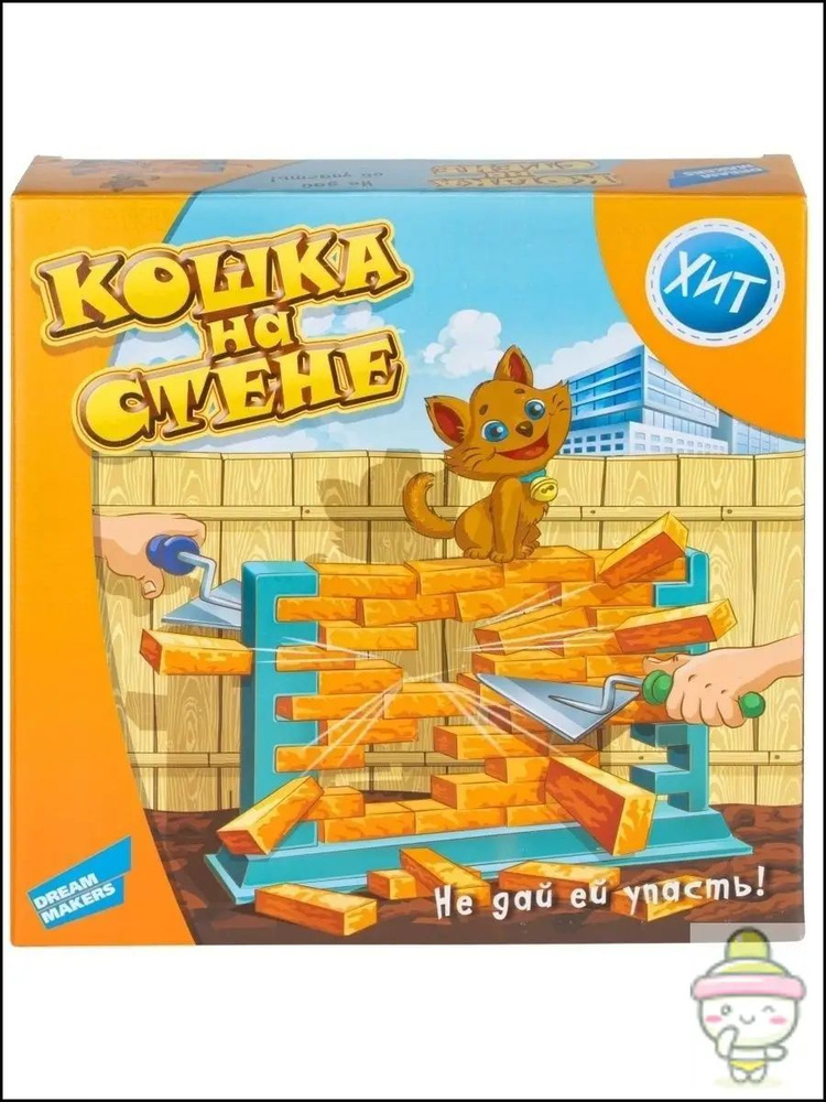 Настольная игра #1