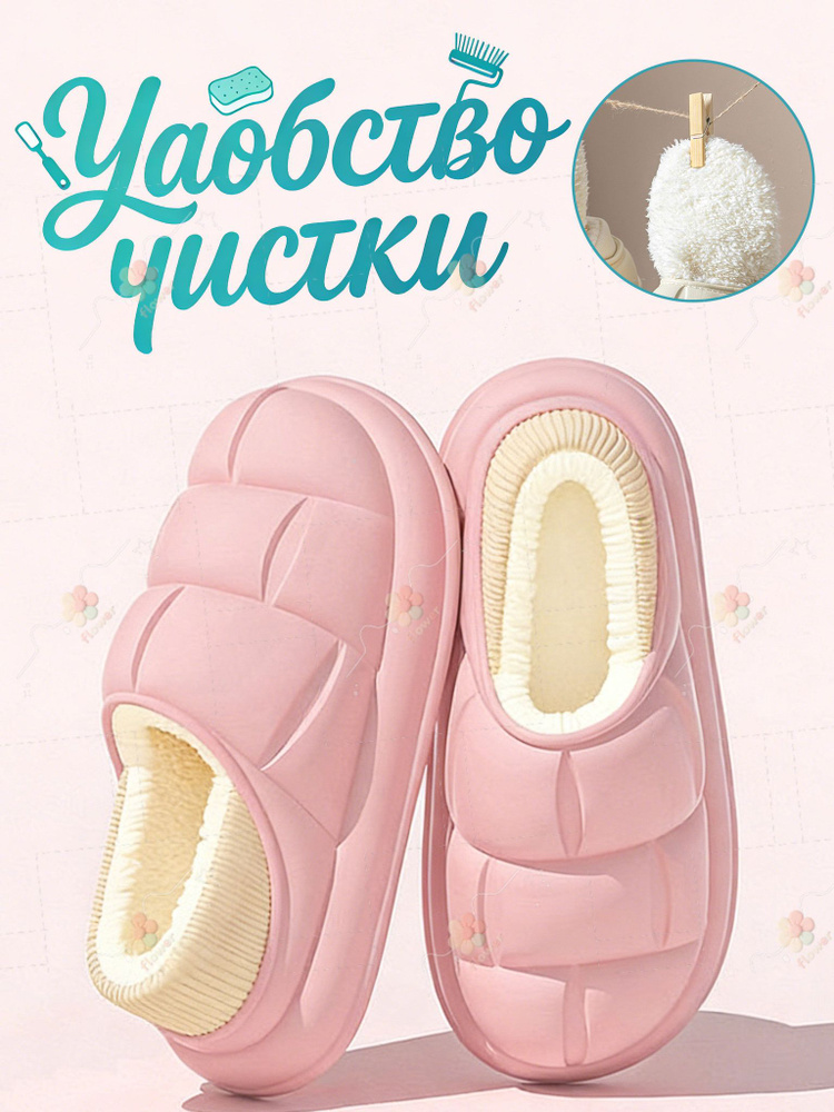 Галоши #1