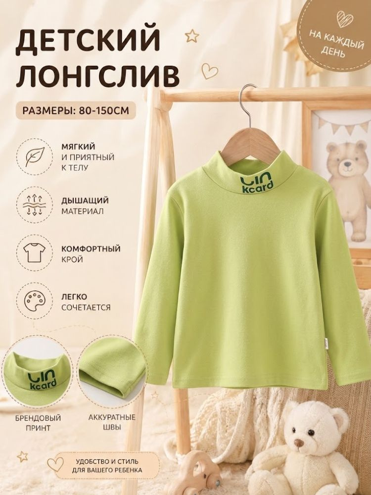 Лонгслив MOOCIE #1
