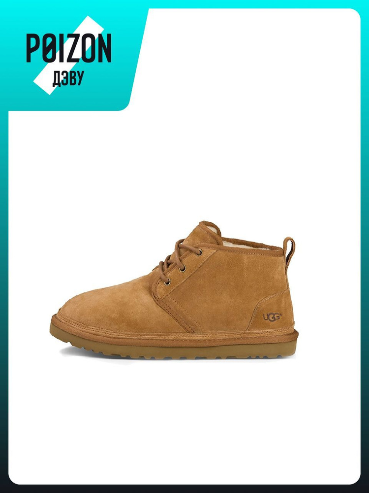 Ботинки UGG Neumel 3236-CHE #1
