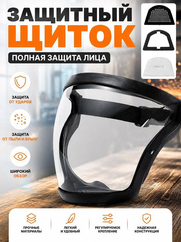 Бафф #1
