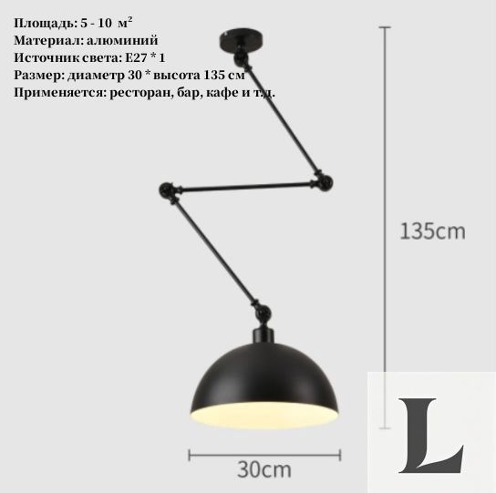 Люстра, E27, 40 Вт #1