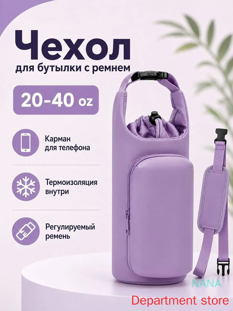 Гермомешок #1